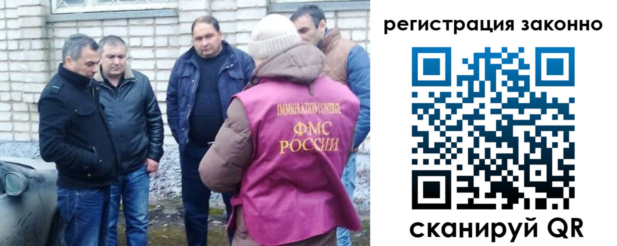 регистрация для дет. сада в Енисейске