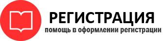 прописка в Енисейске id783661